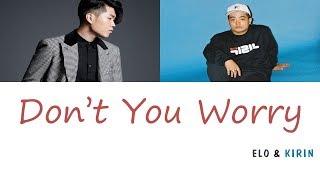 ELO (엘로) - Don't You Worry (Feat. KIRIN) (가사) [Han|Rom|Eng]