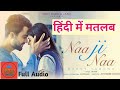 Na Ji Na || Hardy Sandhu || Jaani || (Full Lyrics) Hindi in Meaning || Full Audio || 2020