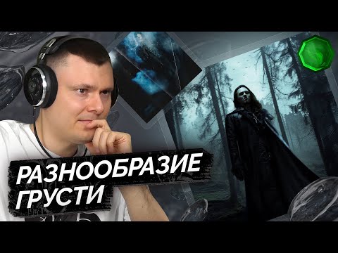 White Punk — Вампиръ:Глава Вторая + ВАМПИРЪ | Разбор альбома