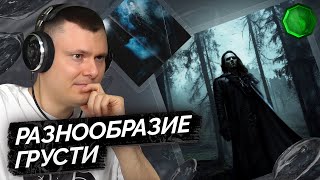 Медиа рецензия