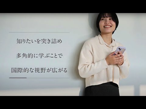 【学科紹介MOVIE】経済学部 経済学科