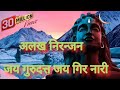 alakh niranjan jay bolo,alakh niranjan mantra #harharmahadev #jayshambhu