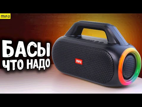 MIFA WildBox - минусы и плюсы блютуз колонки: ОТЗЫВ ВЛАДЕЛЬЦА 🔥 Почему не JBL или SONY 💥