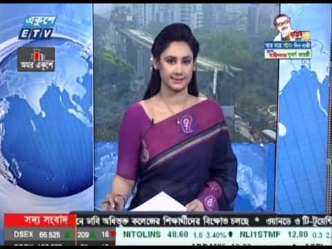 12 PM News || দুপুর ১২টার সংবাদ || 24 February 2021 || ETV News