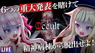 [Vtub] himehina 萬聖節直播