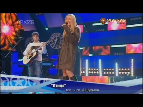 Юлия Михальчик - "Птица"
