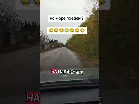 #юмор #смех #приколы