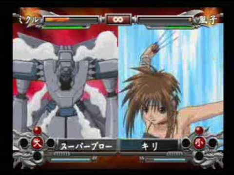 Flame of Recca : Final Burning Playstation 2