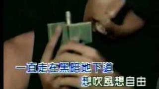 Jay Chou 周杰倫 - An Hao 暗號