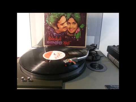 Rura Haelena Prema Allae - H. R. Jothipala & Anjalin Gunatilake - Film Onna Mame Kella Paenapi.