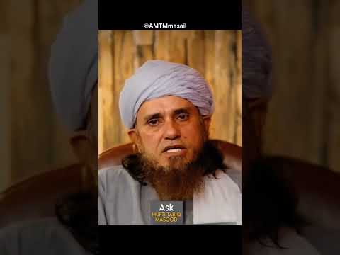 America Me Credit Card Se Gari Khareednay Ka Kiya Fatwa Hai? #muftitariqmasood #hadith #allah #quran