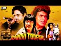 Aandhi Toofan 1985 Mithun Chakraborty Hema Malini Action Drama Full Movie