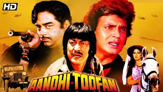 Download lagu Aandhi Toofan 1985 Mithun Chakraborty & Hema Malini | Action Drama Full Movie mp3 Download lagu Aandhi Toofan 1985 Mithun Chakraborty & Hema Malini | Action Drama Full Movie mp3