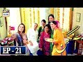 Aangan Episode 21 ARY Digital Drama