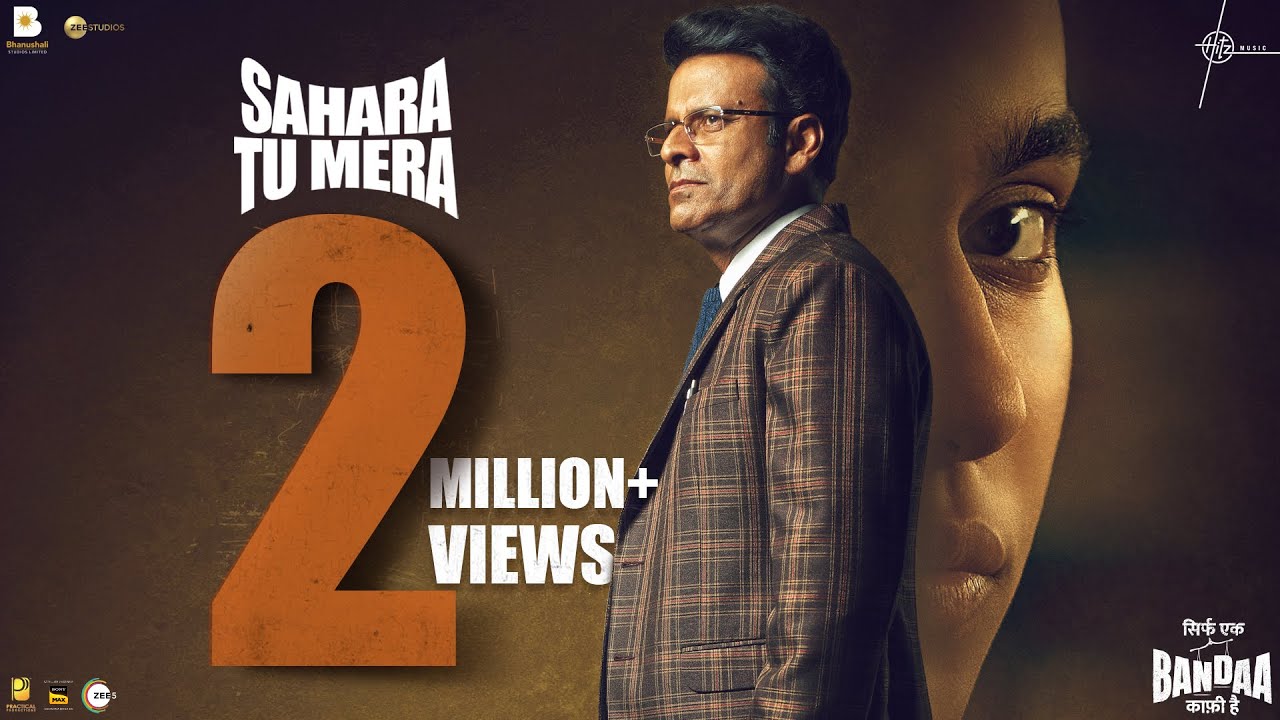 Sahara Tu Mera Lyrics  | Sirf Ek Bandaa Kafi Hai | Manoj Bajpayee | Asees Kaur, Sangeet Haldipur | Sangeet, Siddharth Haldipur