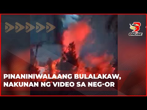 Pinaniniwalaang bulalakaw, nakunan ng video sa Negros Oriental