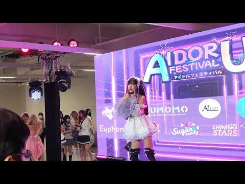 CMJ Trainee : AIAIAI (Aki) @ Aidoru Festival - MBK【4K 60FPS】