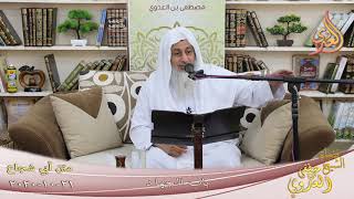 أبو شجاع ” باب الجهاد ”  تاريخ 21 10 2020
