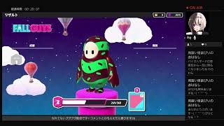 Fall Guys VCしながらまたーり