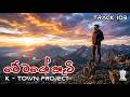 TRACK 103 මේ මගේ හැටි ME MAGE HATI