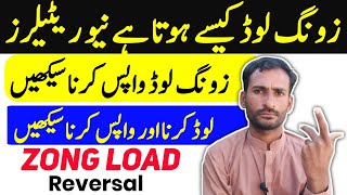 How To Send Zong Load For New Retailer