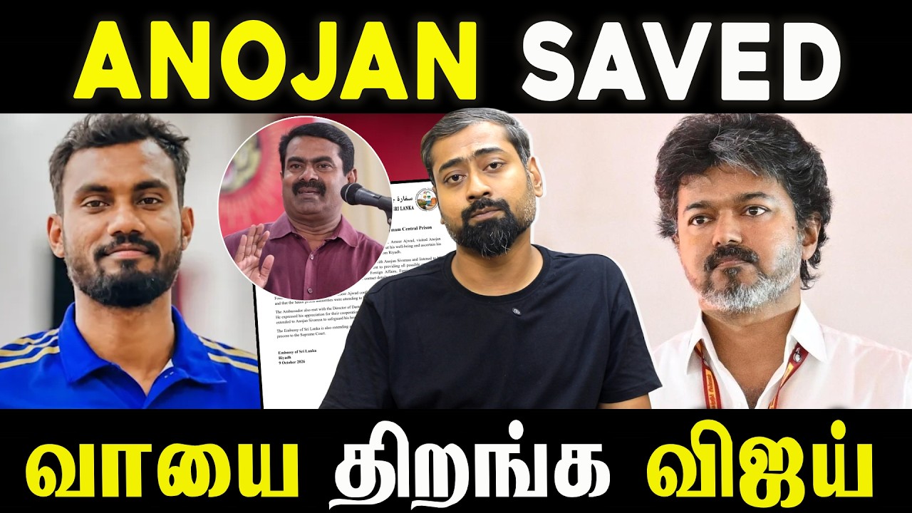 Anojan Saved? Speak Up, Vijay! What Happens Next? | Varun Talks