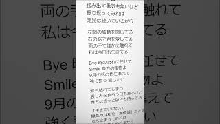 【アカペラ】Dear/Mrs. GREEN APPLE 様 #歌ってみた#mrsgreenapple #Dear #shorts #シクフォニ