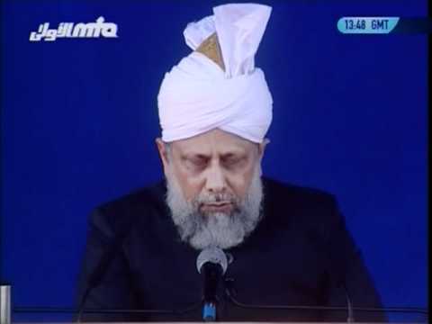 Urdu Friday Sermon 6 January 2006 at Qadian, Merits of Financial Sacrifice, Islam Ahmadiyya