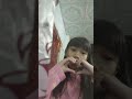 ชื่อฟีฟาย