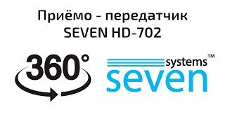 Приемо-передатчик (balun) SEVEN HD-702