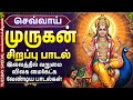 முருகன் பக்தி பாடல் Powerful Murugan Songs In Tamil Vel Murugan Ta