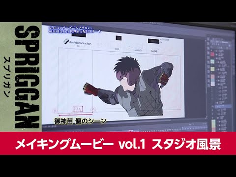 ˥֥ץꥬץᥤ󥰥ࡼӡVol.1