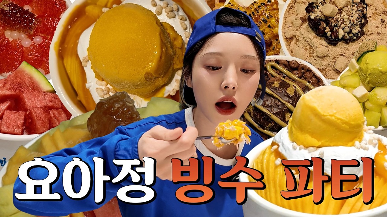 요아정 일일 알바 체험! 역대급 신메뉴 만들고 먹방까지 풀코스 달리기 복킷리스트 Ep.15