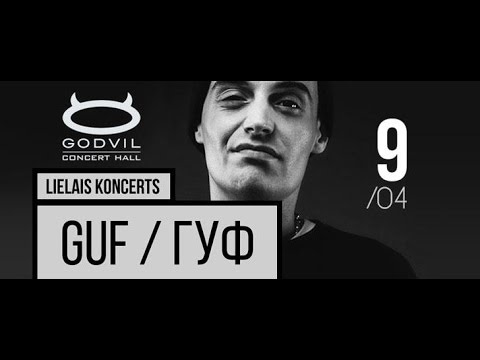 ГУФ/Рига/Отчёт с концерта/09.04.2016