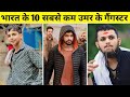 Top 10 Gangster In India Lawrence Bishnoi Durlabh Kashyap Addu Defaulter Salman Lala