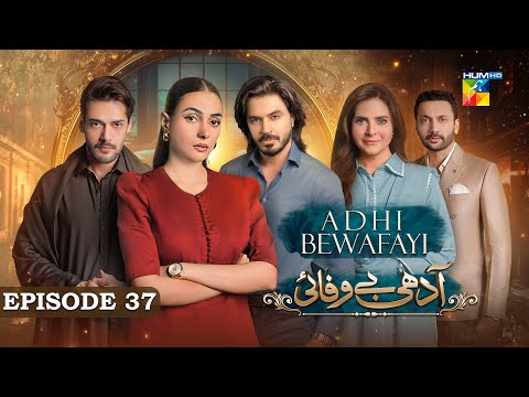Adhi Bewafayi - Episode 37 - 8th March 25 [ Alishba Khan, Ahmed Taha Ghani & Shahbaz Shigri ] HUM TV