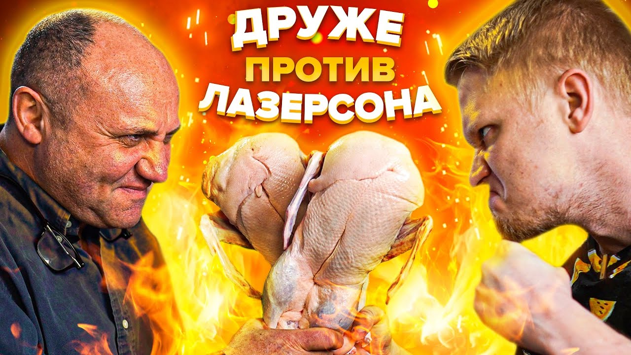 СТАРПЁР Лазерсон бросил мне вызов!!! Старичок зазнался....