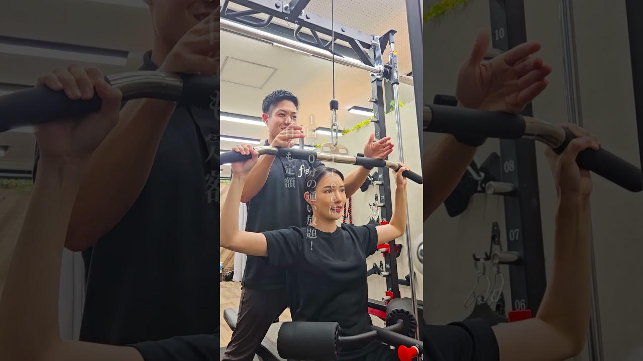 fisfree谷町四丁目で、「誰かに見てもらわないと運動なんてできないよ