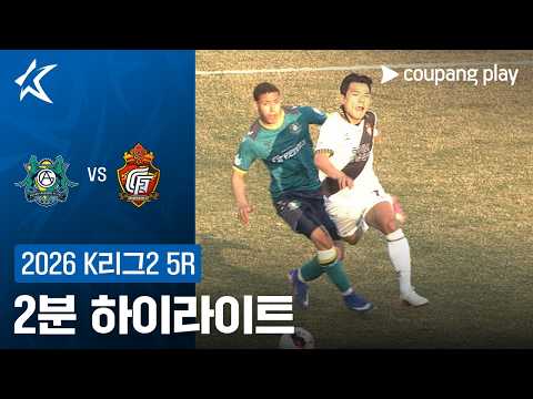 안산 VS 경남 1:1 K리그2 스포츠하이라이트