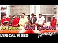 Loka Snehaloka Lyrical Video Ramkumar Anu Prabhakar Hamsalekha S Mahendar Snehaloka