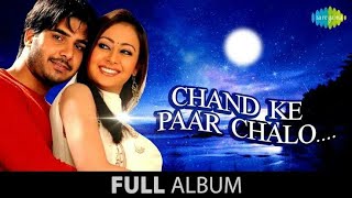 Download lagu Chand Ke Paar Chalo (Full Movie) Saahib (Sahib Chopra) || udit narayan & Alka yagnik mp3 Download lagu Chand Ke Paar Chalo (Full Movie) Saahib (Sahib Chopra) || udit narayan & Alka yagnik mp3