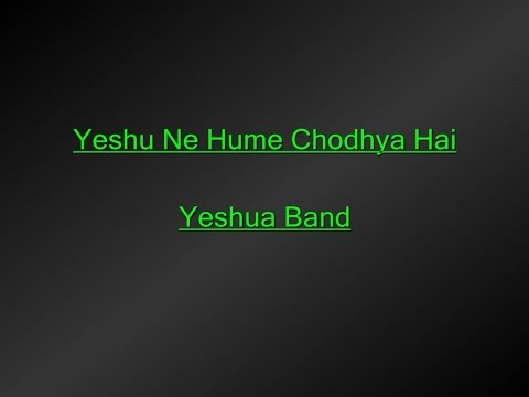 yeeshu ne hame chhudaaya hai