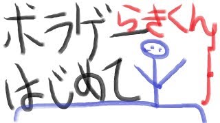 【エイリアン】ホラゲーデビュー！爆笑安定！初見さん歓迎！