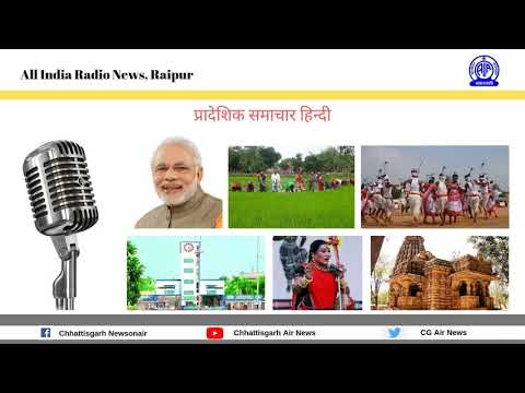 15 07 2021 Hindi Audio News Bulletin