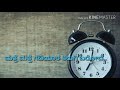 Ekangi Once Upon A Time Kannada Sad Song