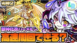 モンスト イザナミ零 冥王魔機将プルートーのssに平伏せい ぎこちゃん الموقع الإلكتروني الأكثر شهرة لمشاركة مقاطع الفيديو الموسيقية