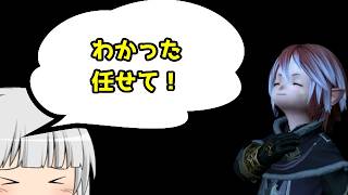 【FF14】相棒に全てギミックを教えたけどそもそも知らなかった小人　エデン共鳴編１【ゆっくり＆ボイロ】