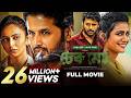 Check Tamil Movie Bangla Dubbing 2025 চেকমেট তামিল বাংলা মুভ�