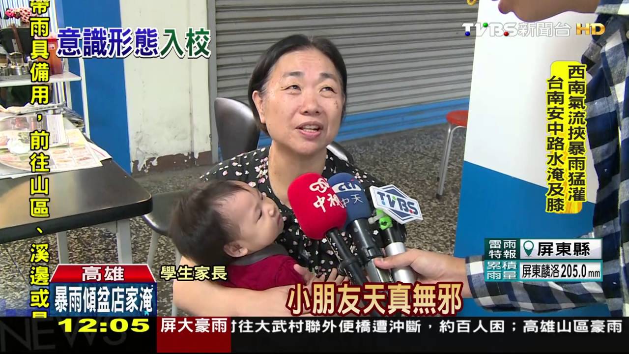 國小擔任故事媽媽 政治洗腦?家長批不妥