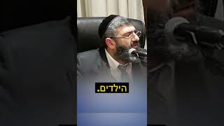 השם לא רוצה שתהיה חרידי - הרב אייל עמרמי (הרב אייל עמרמי) - התמונה מוצגת ישירות מתוך אתר האינטרנט יוטיוב. זכויות היוצרים בתמונה שייכות ליוצרה. קישור קרדיט למקור התוכן נמצא בתוך דף הסרטון